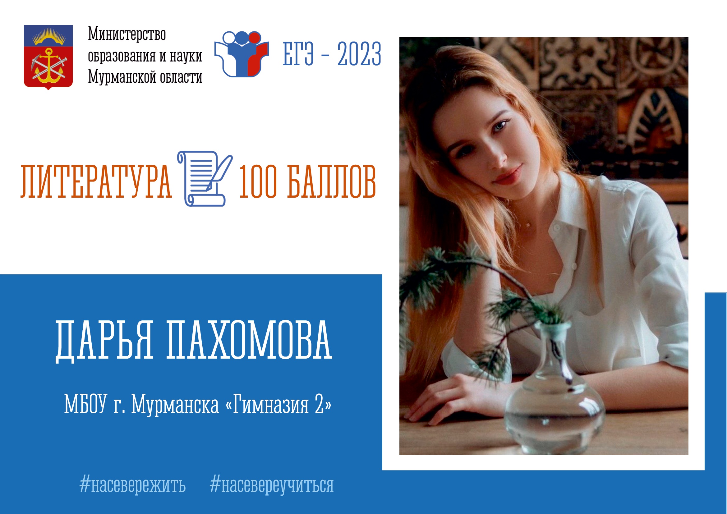 Чтобы добиться успеха, нужно много трудиться с искренним интересом, с душой Чтобы добиться успеха, нужно много трудиться с искренним интересом, с душой