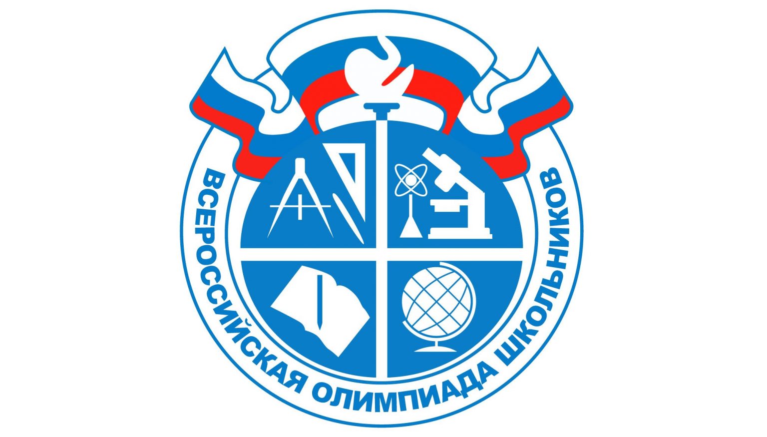 Итоги регионального этапа всероссийской олимпиады школьников Итоги регионального этапа всероссийской олимпиады школьников