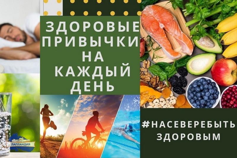 Подведены итоги областного интернет-конкурса «Здоровым быть модно!» Подведены итоги областного интернет-конкурса «Здоровым быть модно!»