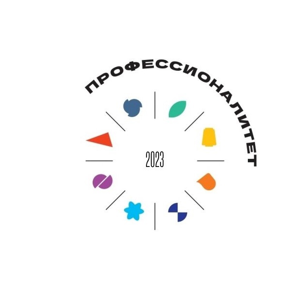 Единый день открытых дверей федерального проекта «Профессионалитет» Единый день открытых дверей федерального проекта «Профессионалитет»