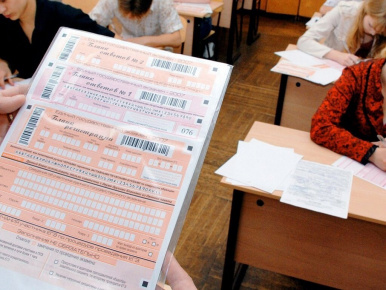 ЕГЭ по истории и физике пройдет 11 июня