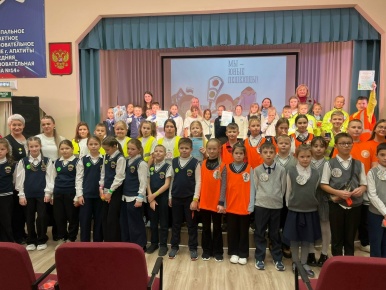 Квест-игра по правилам дорожного движения «Юные пешеходы»