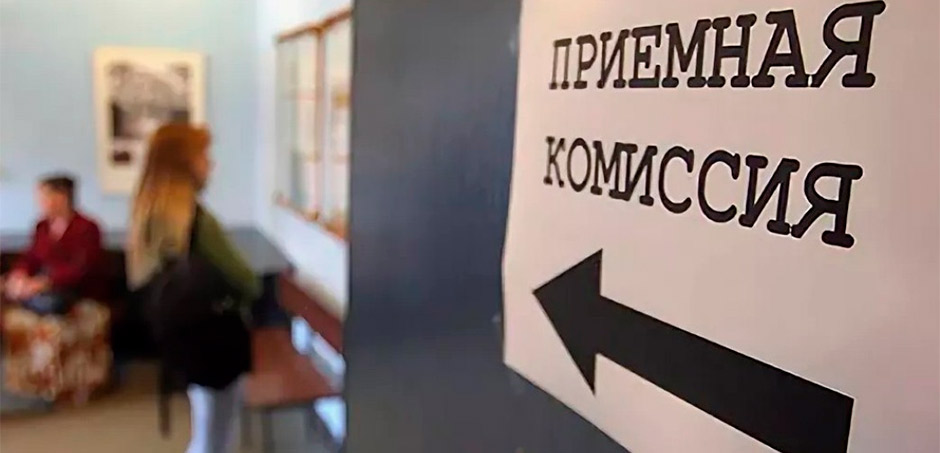 Онлайн-встреча ведущих ВУЗов с абитуриентами Онлайн-встреча ведущих ВУЗов с абитуриентами