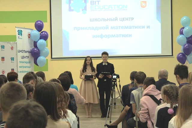 Фестиваль "Кадры цифровой экономики будущего" Фестиваль "Кадры цифровой экономики будущего"