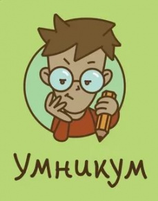 Всероссийские дистанционные викторины «УмникУМ»