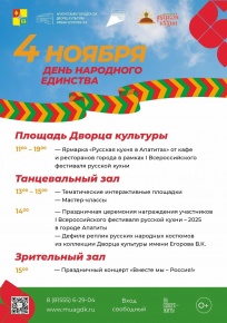 Приглашаем принять участие!