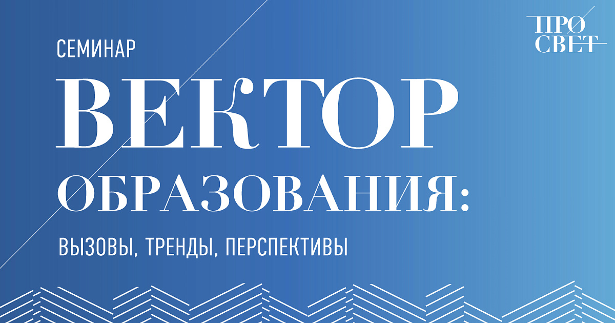 В фокусе внимания изменения в ФОП НОО, ООО и СОО В фокусе внимания изменения в ФОП НОО, ООО и СОО