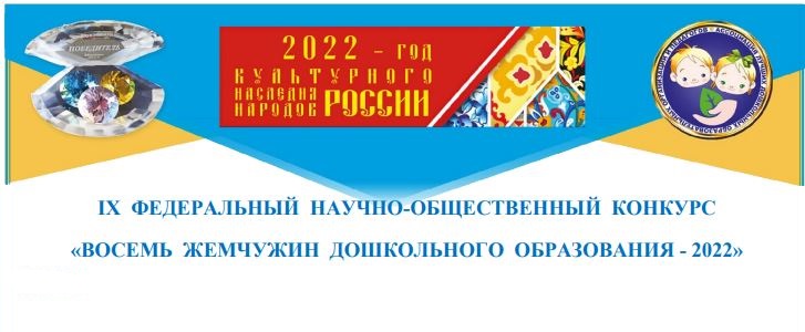 Статус Победителя получил детский сад № 56 г. Апатиты