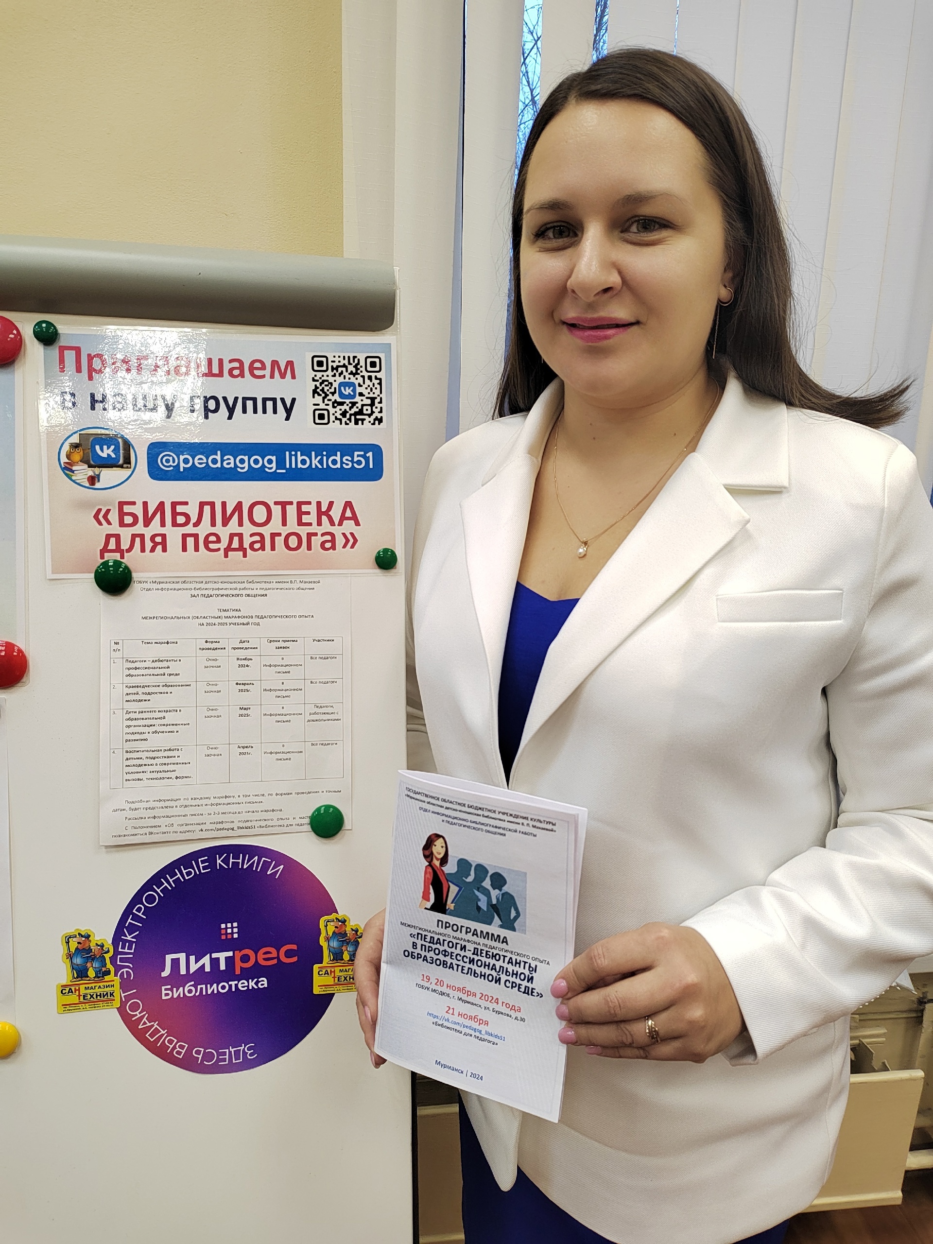 Елисеева Екатерина Владимировна