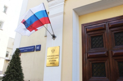 Утверждена новая редакция особенностей прохождения ГИА в 2024 году для выпускников из новых регионов