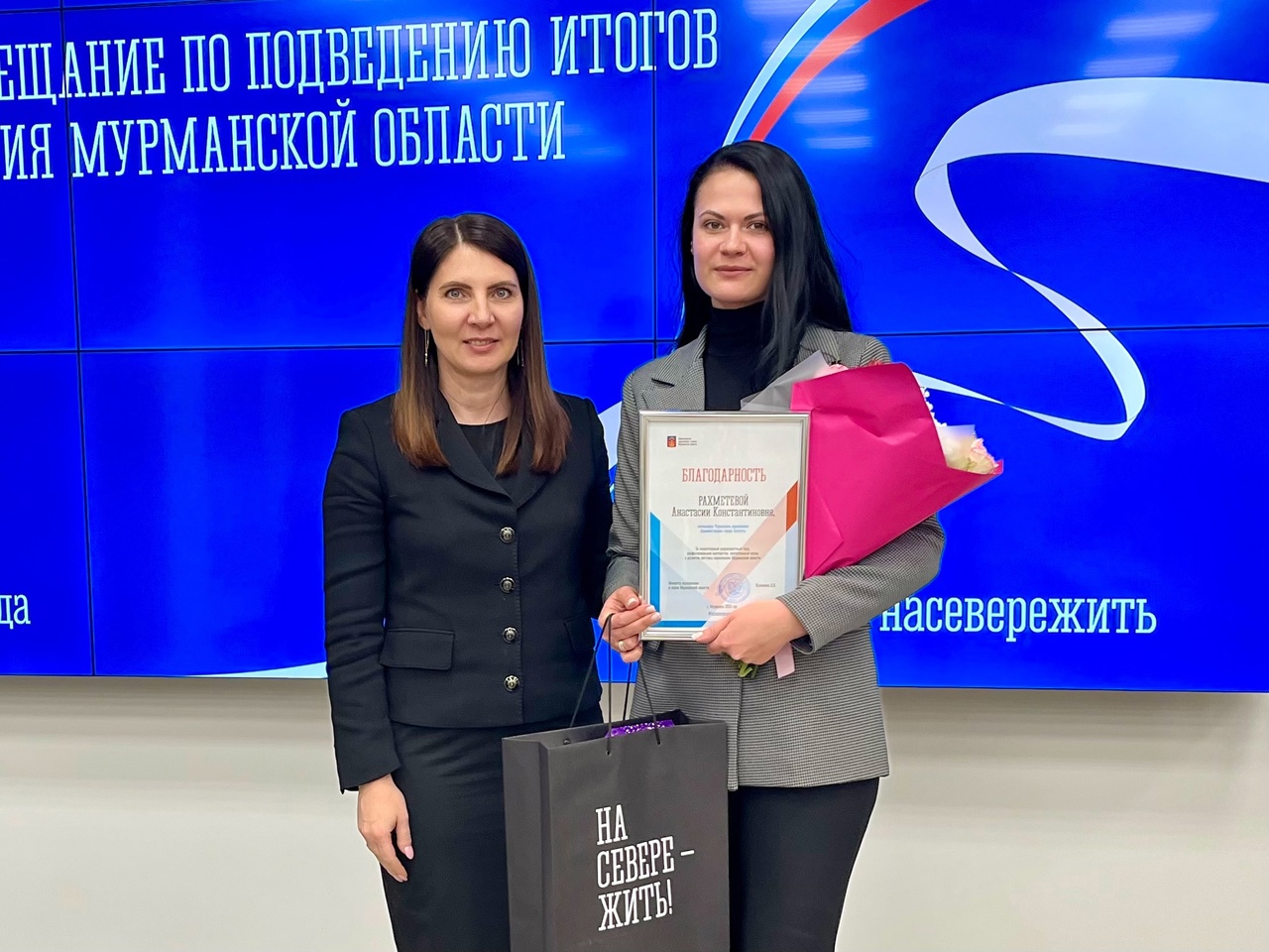 Региональное совещание по подведению итогов 2024 года Региональное совещание по подведению итогов 2024 года