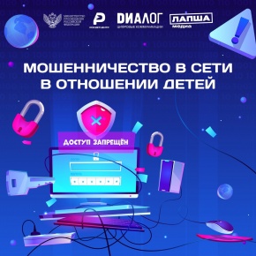 Информационные карточки, помогут защитить вас и ваших близких