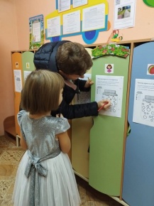 Итоги Недели психологии