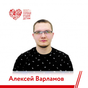 Педагог Дома творчества вышел в финал регионального конкурса «Сердце отдаю детям»