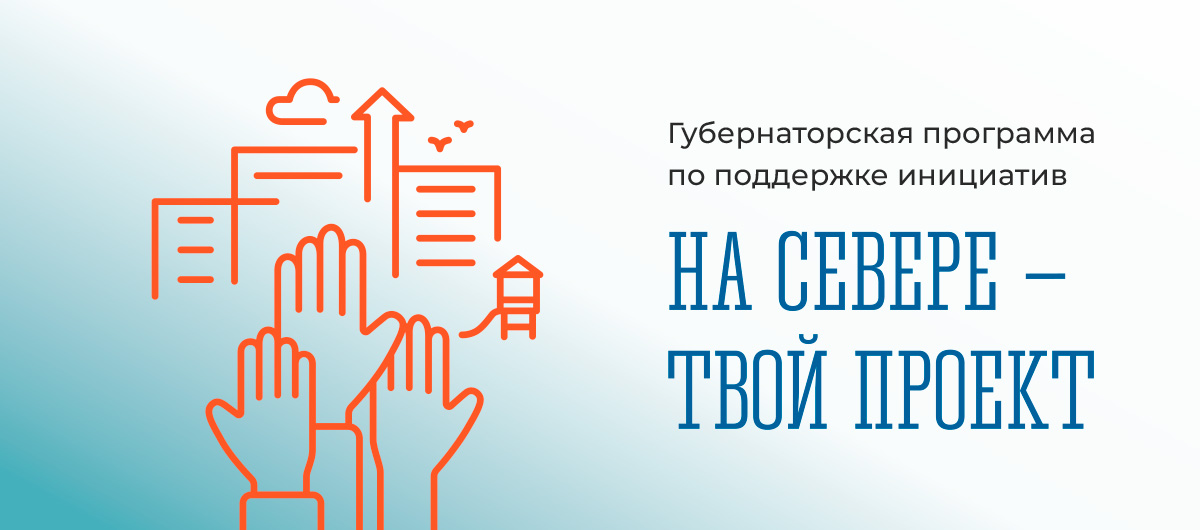 Теперь вы сами можете решать, как меняется город Теперь вы сами можете решать, как меняется город