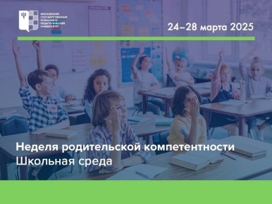 Уважаемые родители (законные представители)!