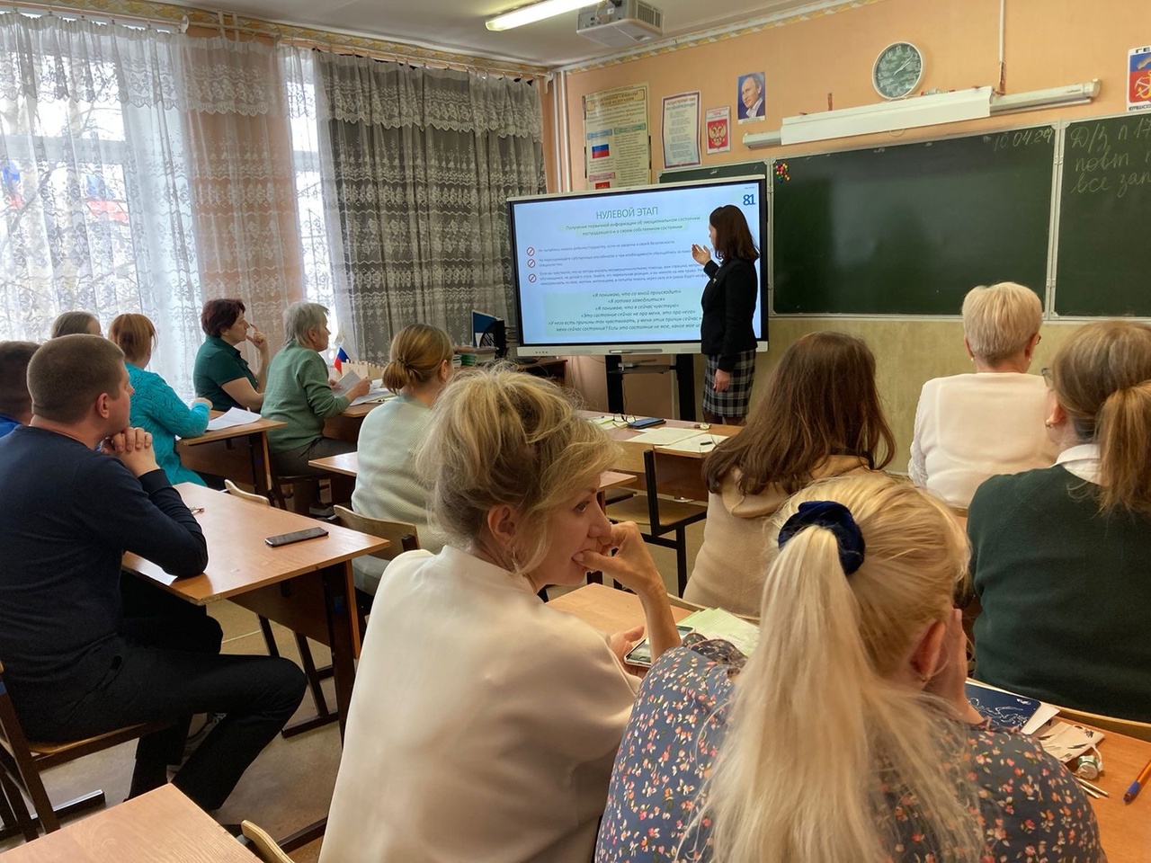 Серия практико-ориентированных обучающих семинаров Серия практико-ориентированных обучающих семинаров