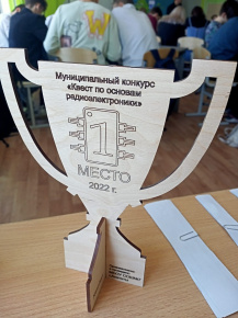 Квест по основам радиоэлектроники