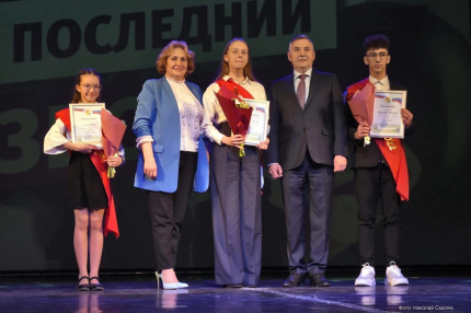 Ученик года-2022