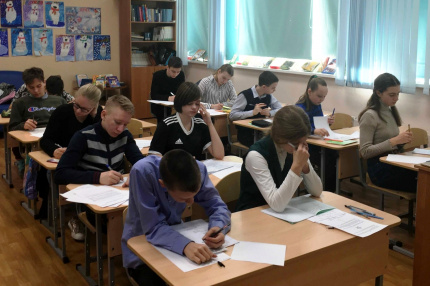 Региональная физико-математическая олимпиада школьников «Северное сияние»