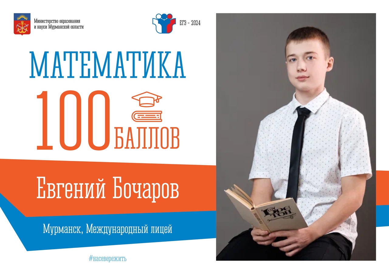 «Главное – иметь цель и верить в себя» «Главное – иметь цель и верить в себя»