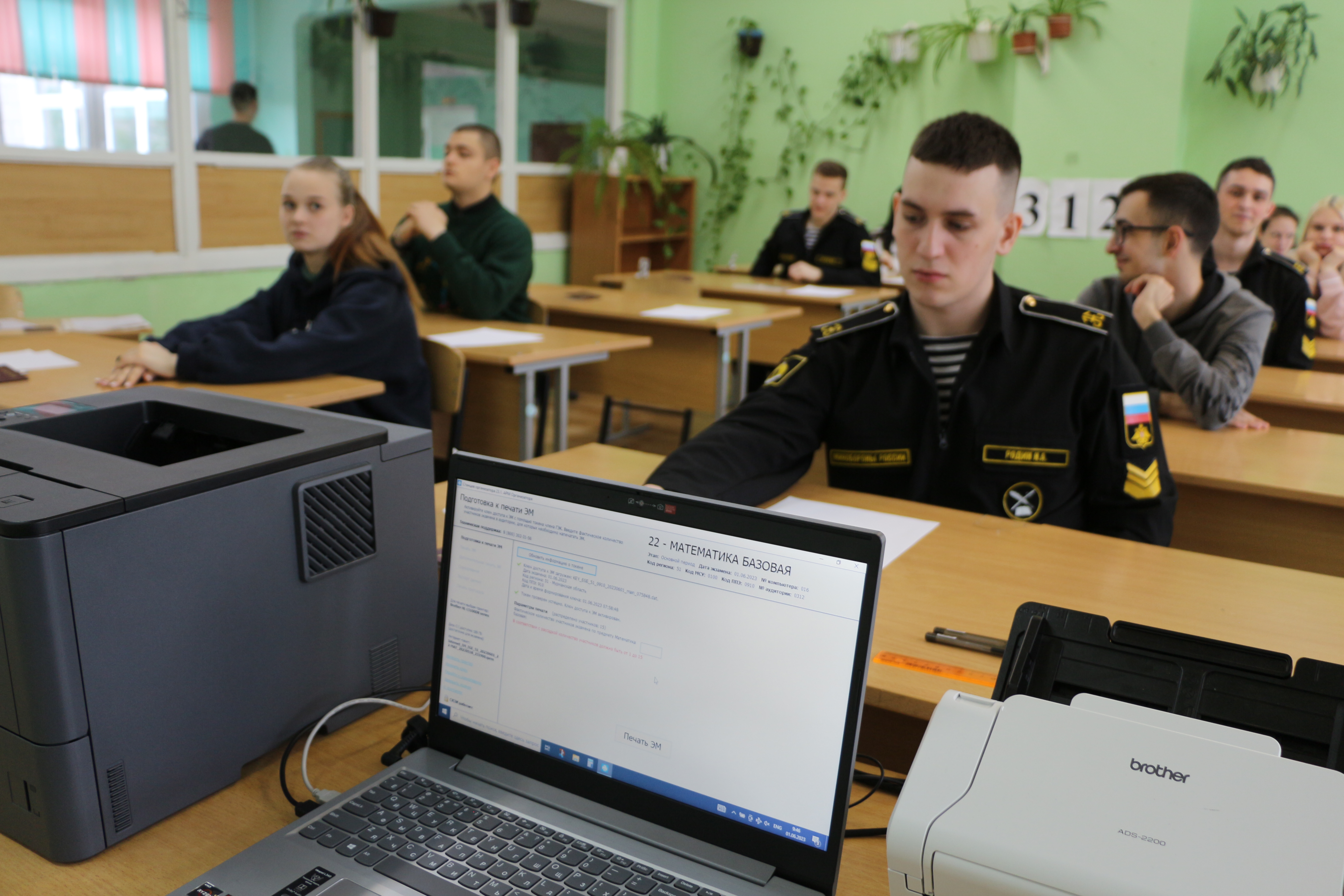 Региональный репетиционный экзамен  по математике в форме ЕГЭ пройдет 5 марта