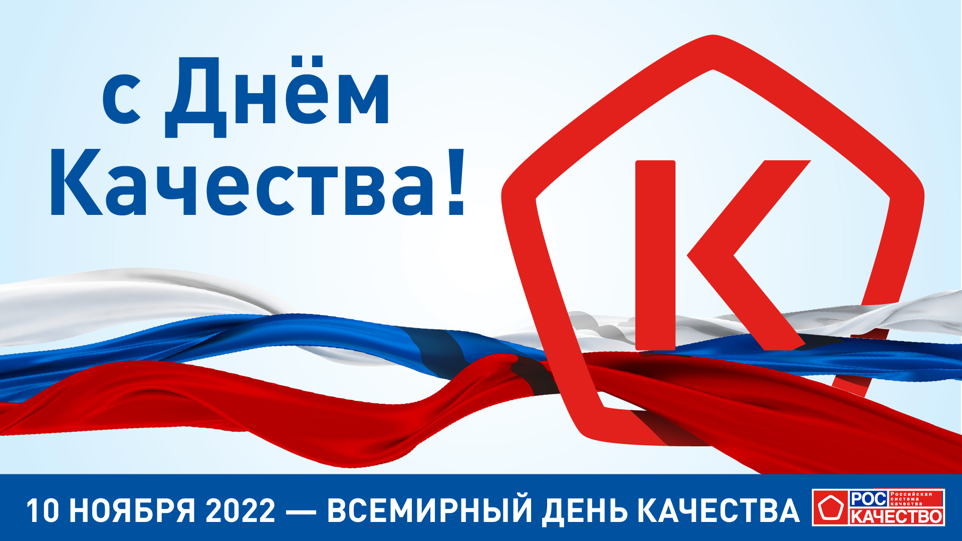 Урок качества Урок качества