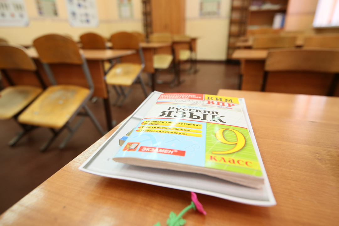 Выпускники девятых классов сдадут ОГЭ по русскому языку 7-8 июня Выпускники девятых классов сдадут ОГЭ по русскому языку 7-8 июня