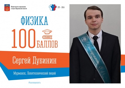«Залог успеха на ЕГЭ – качественная подготовка и умелое распределение времени»