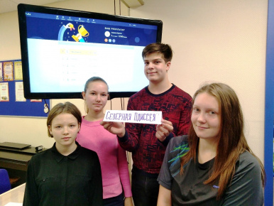 Online-квиз "Наш Север"