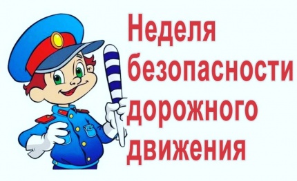 В Мурманской области стартовала Всероссийская неделя безопасности!