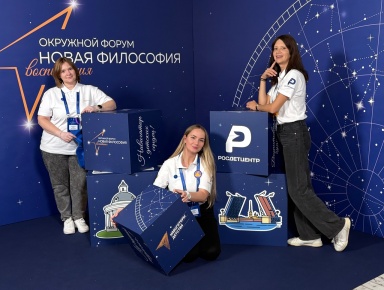 Форум «Новая философия воспитания»