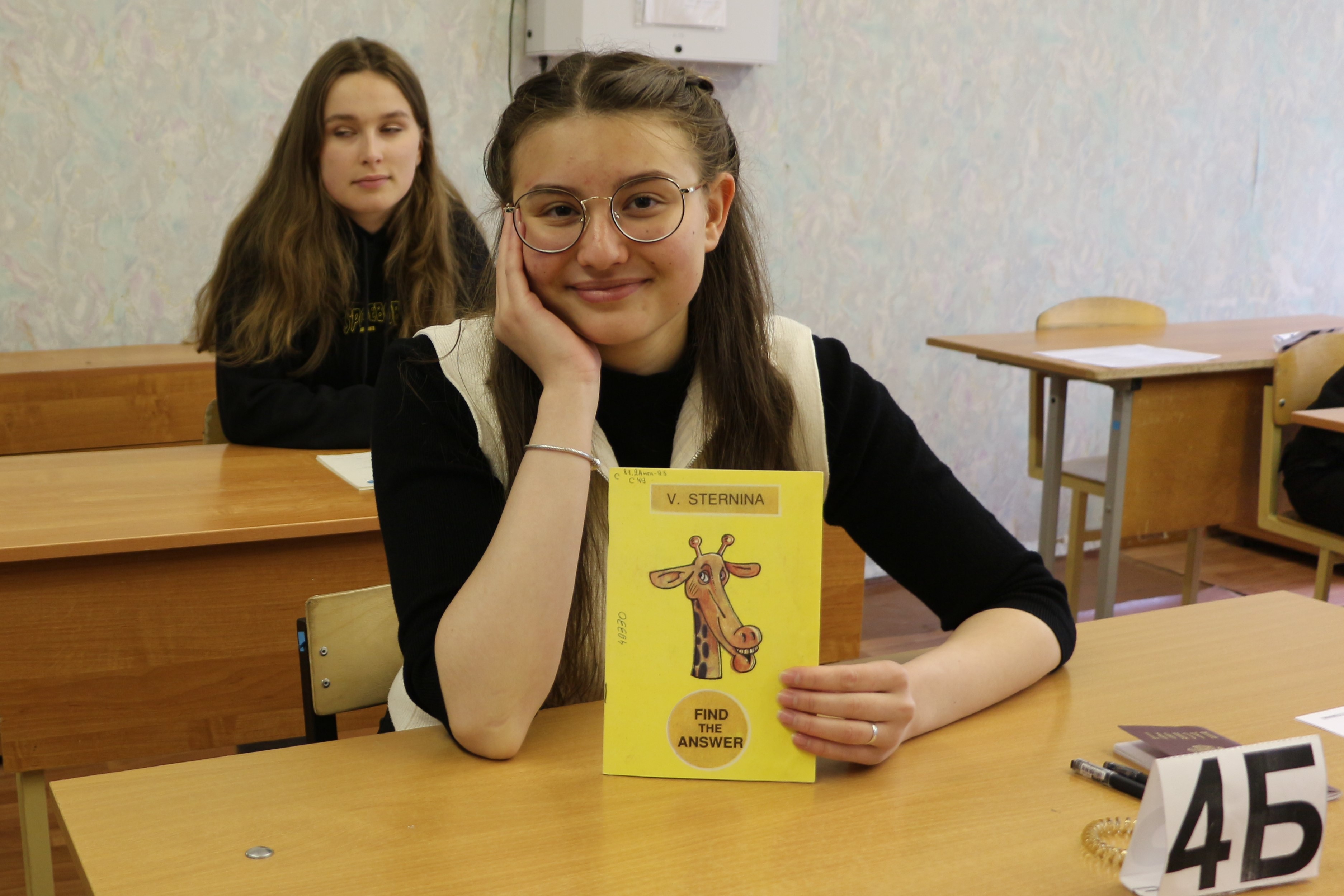 ЕГЭ по английскому языку (раздел «Говорение») пройдет 16 июня ЕГЭ по английскому языку (раздел «Говорение») пройдет 16 июня