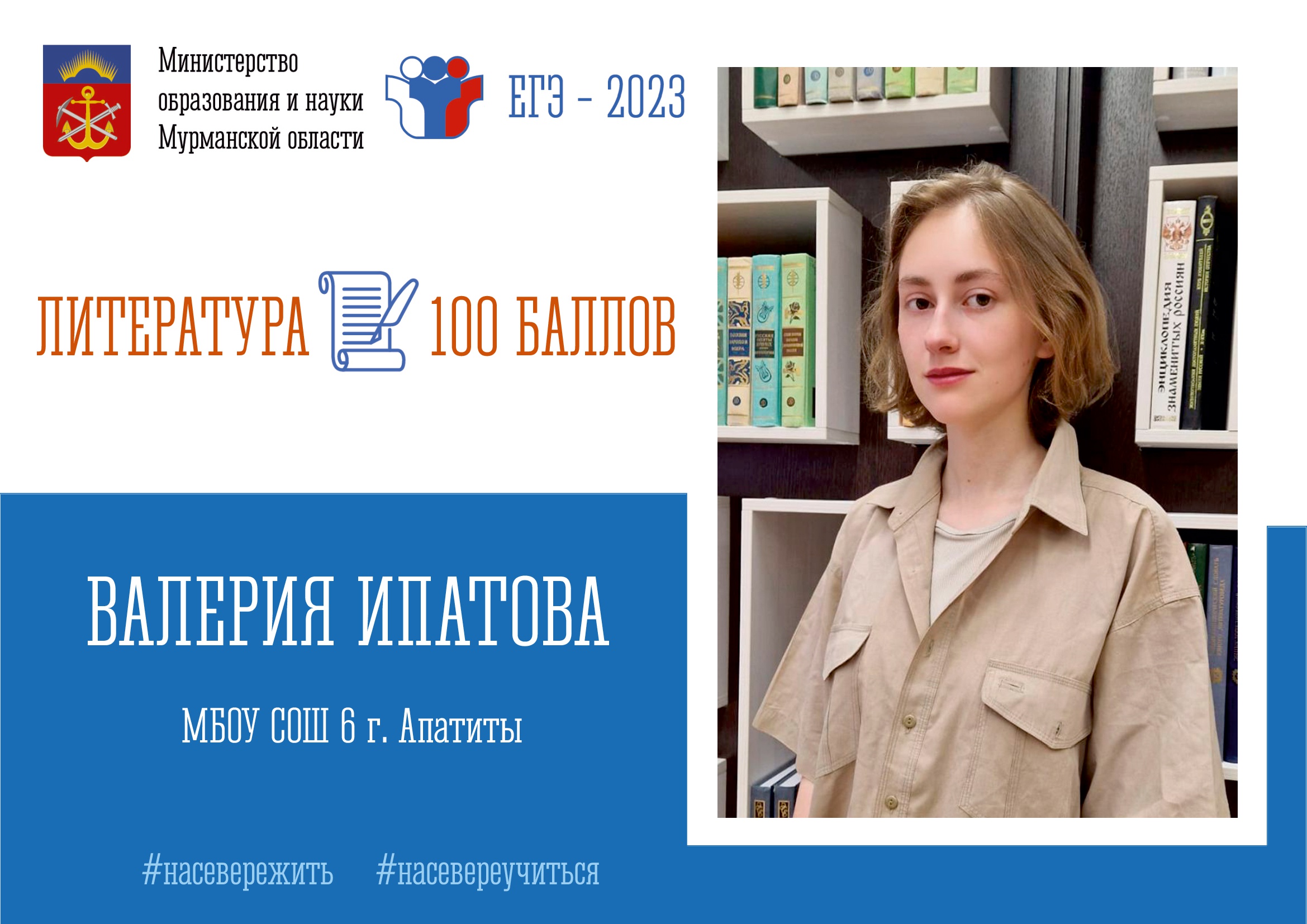100-балльница по литературе мечтает посвятить свою жизнь искусству 100-балльница по литературе мечтает посвятить свою жизнь искусству