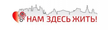 Региональный экологический слёт «51: Нам здесь жить»-2022