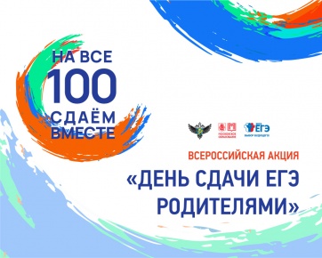 Родители, хотите проверить свои знания?