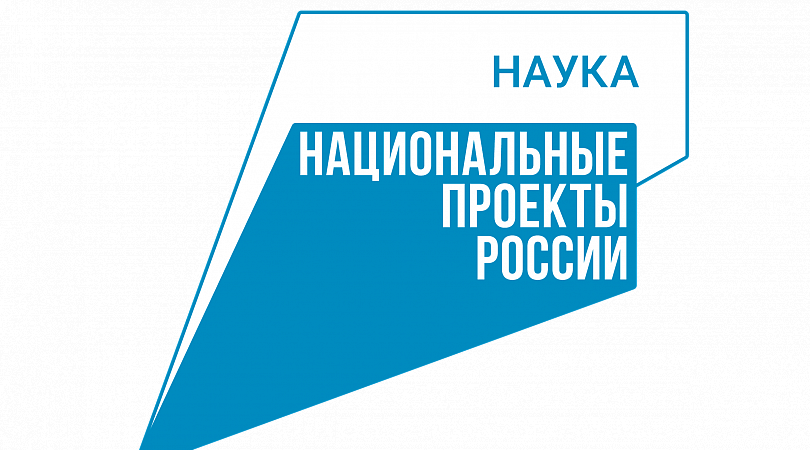 Школьники могут получить знания на новой образовательной платформе «Наука. Территория героев» Школьники могут получить знания на новой образовательной платформе «Наука. Территория героев»