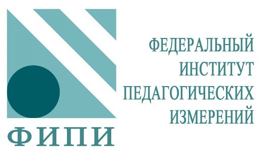 ФИПИ опубликовал открытые варианты контрольных измерительных материалов ЕГЭ 2021 года ФИПИ опубликовал открытые варианты контрольных измерительных материалов ЕГЭ 2021 года