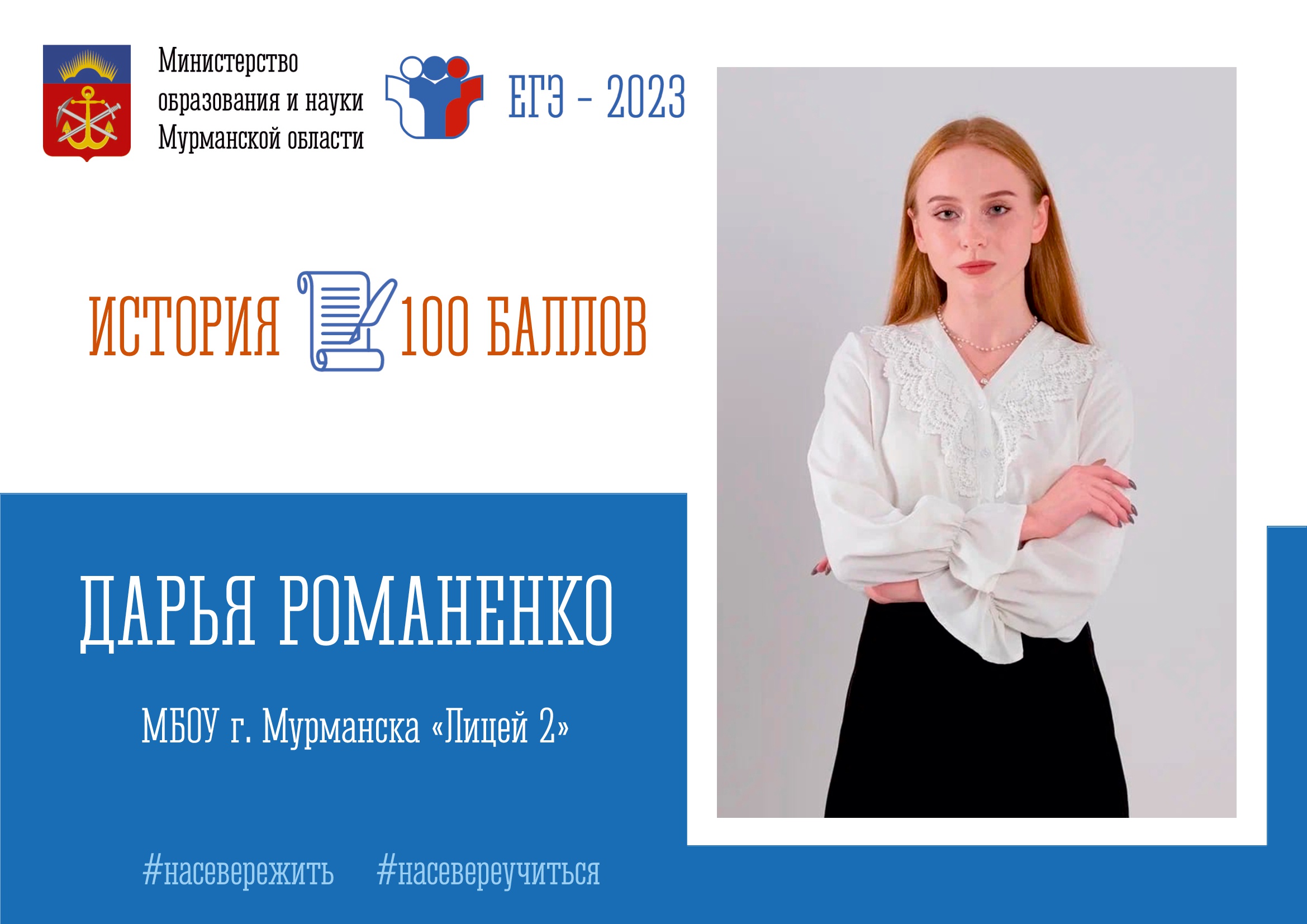 Мне очень повезло с учителем! Мне очень повезло с учителем!