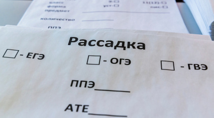 Девять стобалльных результатов получили участники ЕГЭ по итогам первых экзаменов