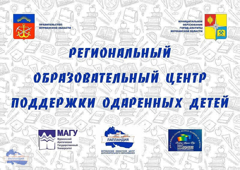 Открыт прием заявок на профильную проектную смену Открыт прием заявок на профильную проектную смену