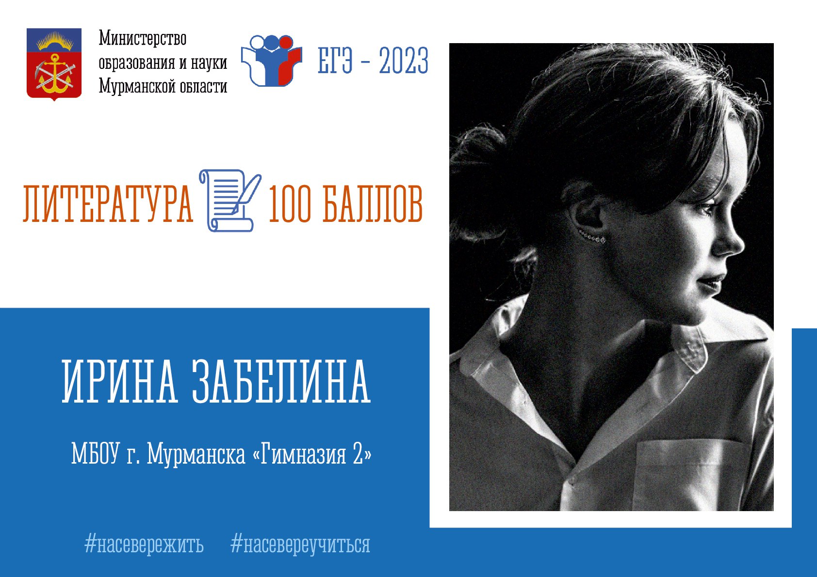 Главное – верить в себя Главное – верить в себя