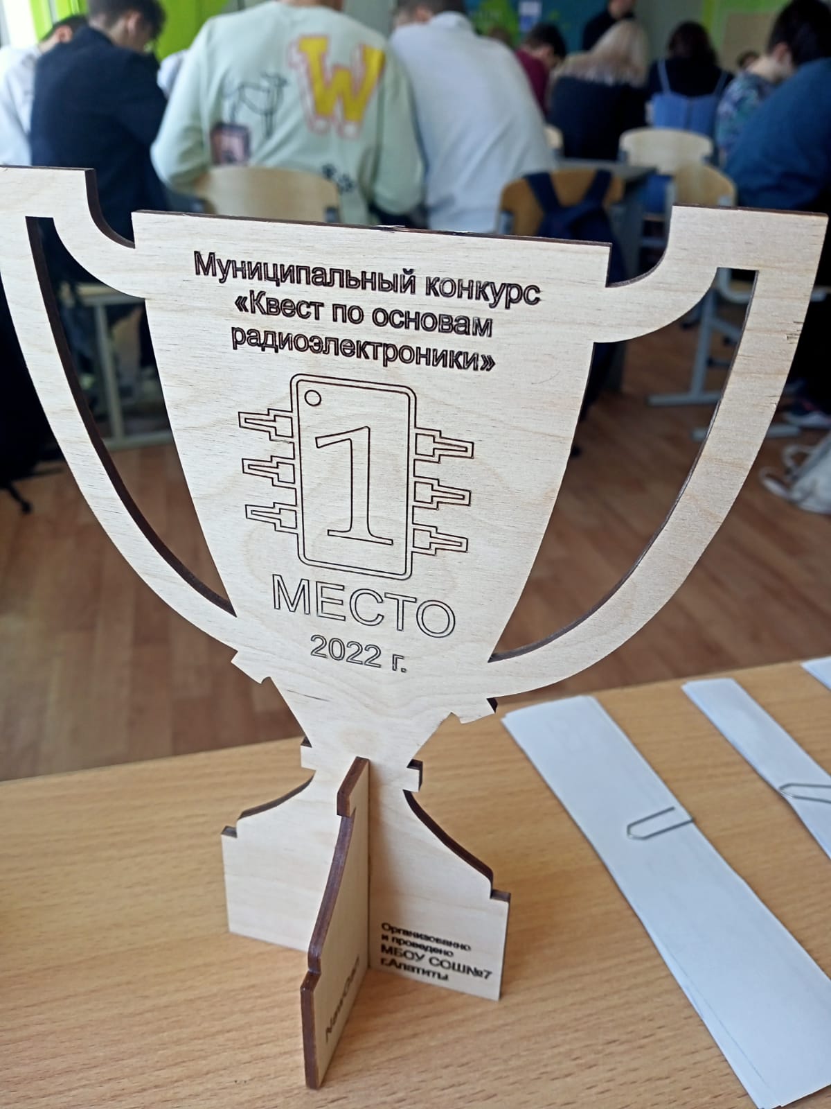 Квест по основам радиоэлектроники Квест по основам радиоэлектроники