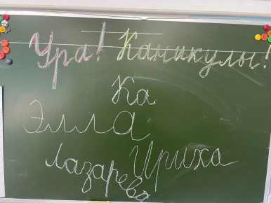 Итоговое заседание городского методического объединения педагогов-психологов
