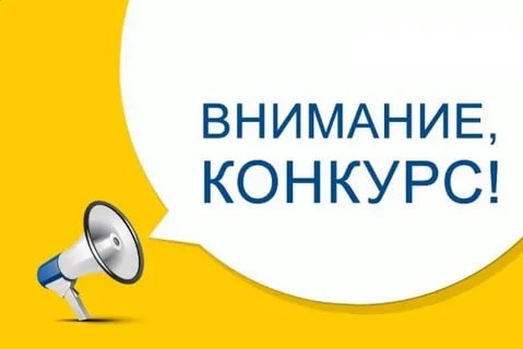 О проведении муниципального конкурса рисунка «Я против терроризма!» О проведении муниципального конкурса рисунка «Я против терроризма!»