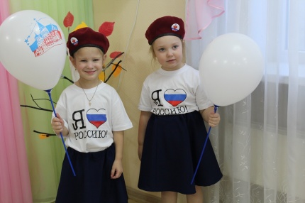 «Юные россияне»