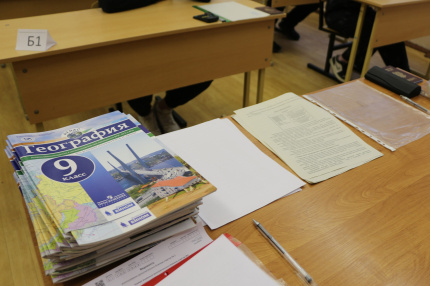 Экзамены по выбору продолжили дополнительный период итоговой аттестации девятиклассников