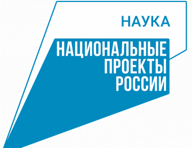Школьники могут получить знания на новой образовательной платформе «Наука. Территория героев»