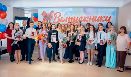 Награждение медалью «За особые успехи в учении»