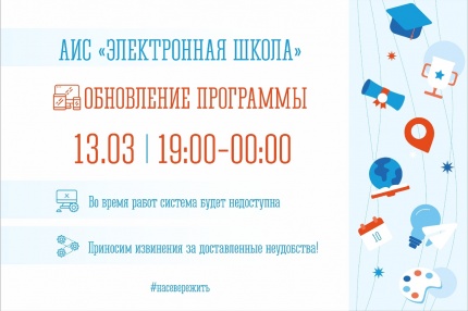 Уважаемые родители (законные представители)!